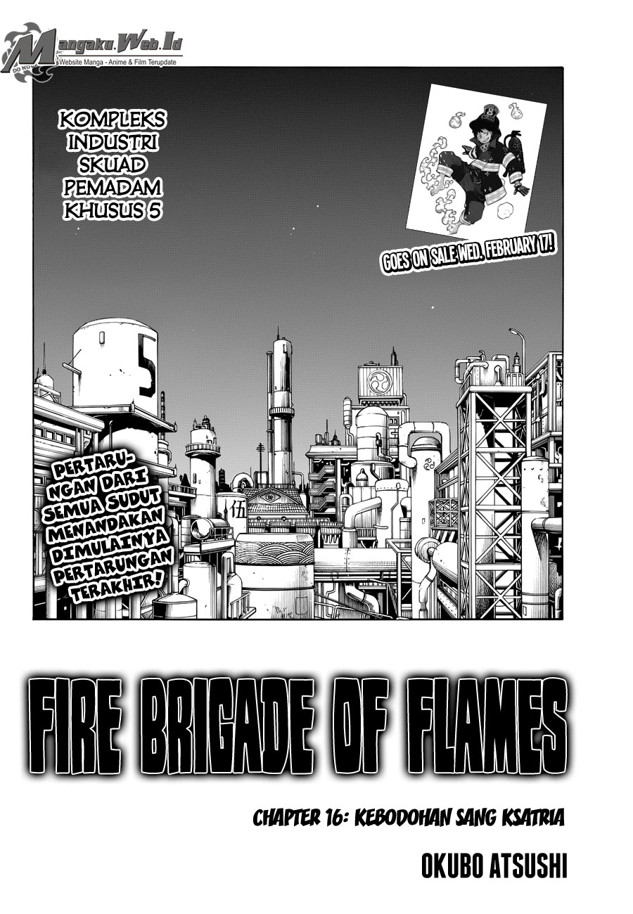 fire-brigade-of-flames-id - Chapter: 16