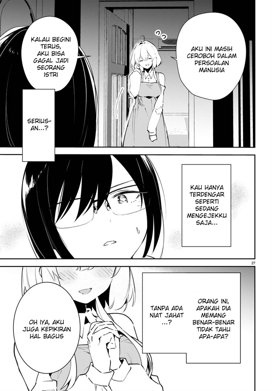 shuumatsu-no-hanayome-sama - Chapter: 4