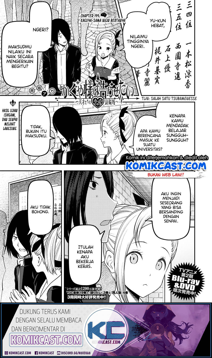 kaguya-sama-wa-kokurasetai-tensai-tachi-no-renai-zunousen - Chapter: 199