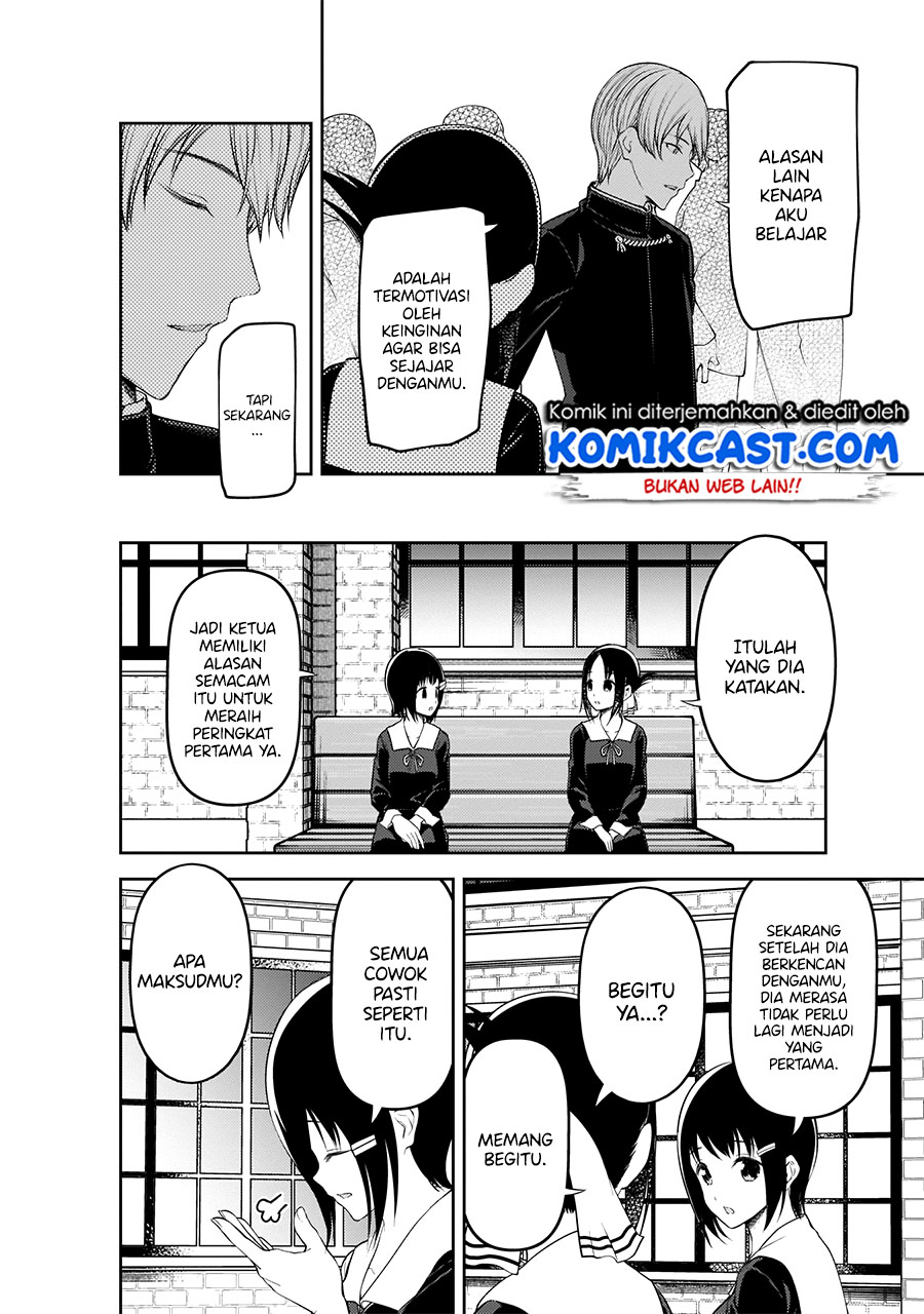 kaguya-sama-wa-kokurasetai-tensai-tachi-no-renai-zunousen - Chapter: 199