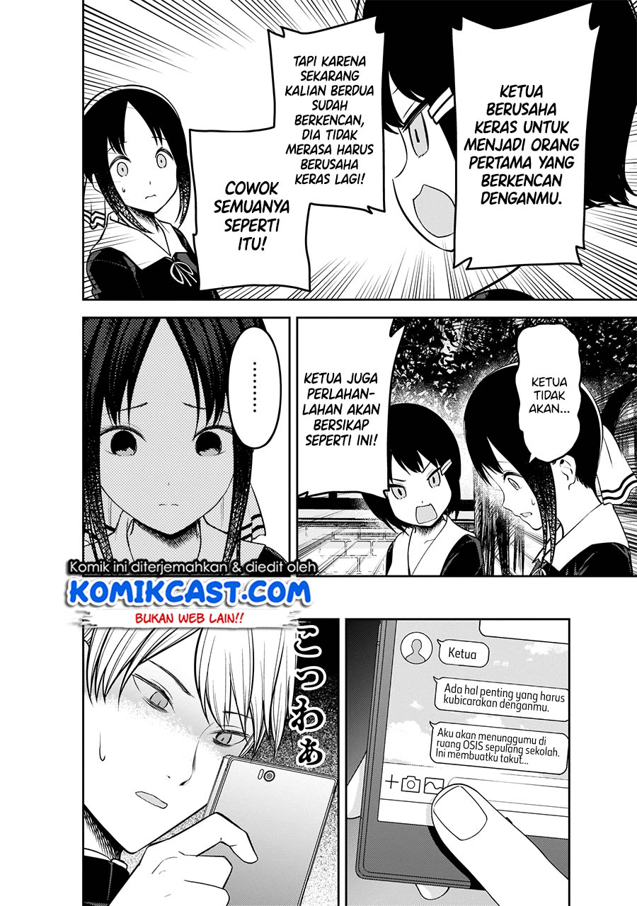 kaguya-sama-wa-kokurasetai-tensai-tachi-no-renai-zunousen - Chapter: 199