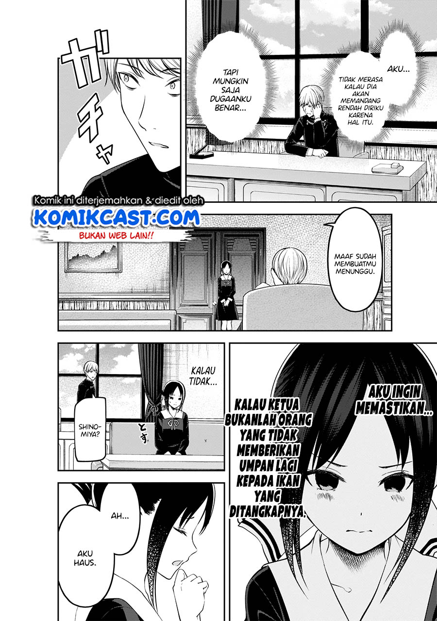 kaguya-sama-wa-kokurasetai-tensai-tachi-no-renai-zunousen - Chapter: 199