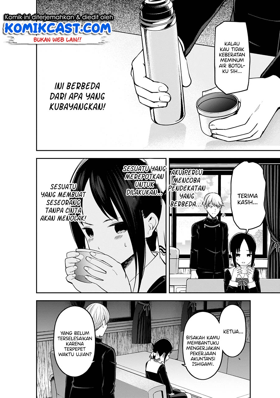 kaguya-sama-wa-kokurasetai-tensai-tachi-no-renai-zunousen - Chapter: 199