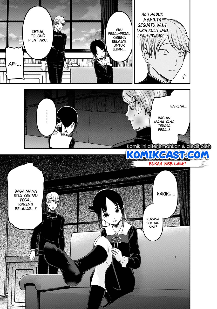 kaguya-sama-wa-kokurasetai-tensai-tachi-no-renai-zunousen - Chapter: 199