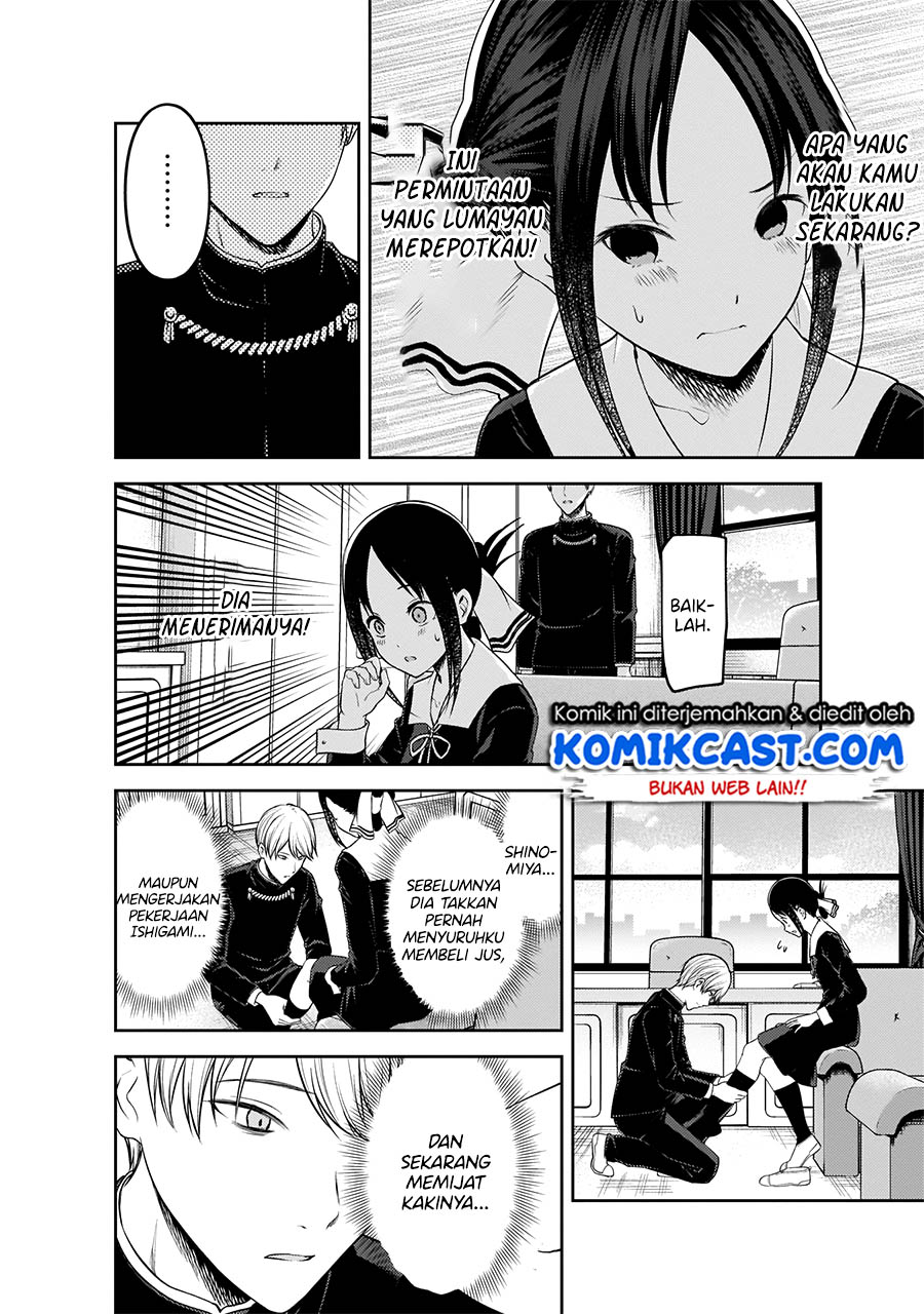 kaguya-sama-wa-kokurasetai-tensai-tachi-no-renai-zunousen - Chapter: 199