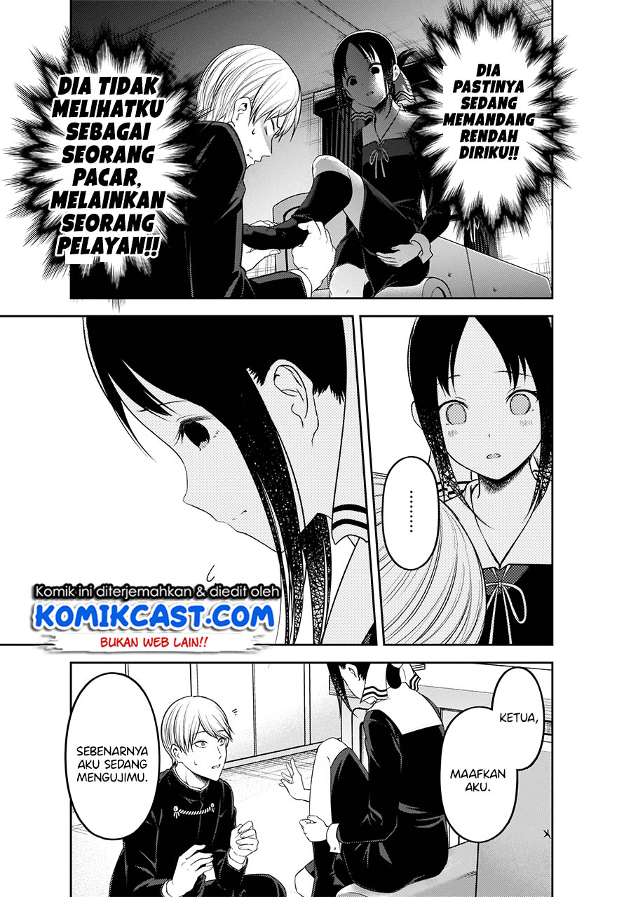 kaguya-sama-wa-kokurasetai-tensai-tachi-no-renai-zunousen - Chapter: 199