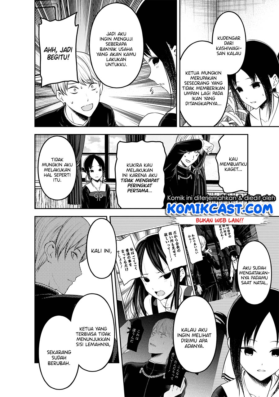 kaguya-sama-wa-kokurasetai-tensai-tachi-no-renai-zunousen - Chapter: 199