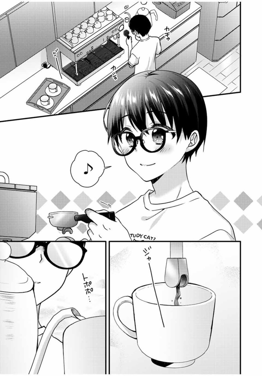 ice-cream-kanojo - Chapter: 26