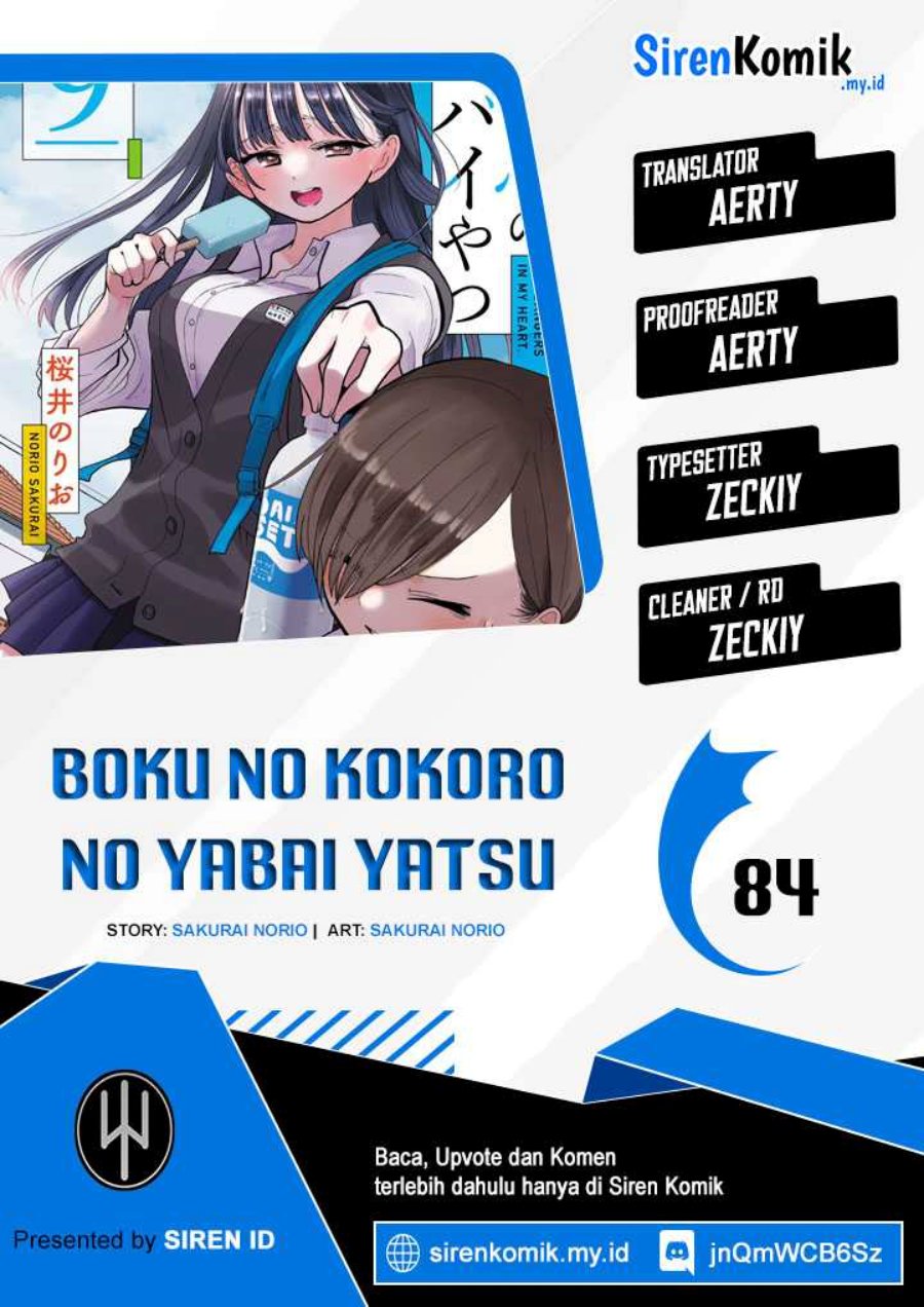 boku-no-kokoro-no-yabai-yatsu - Chapter: 84