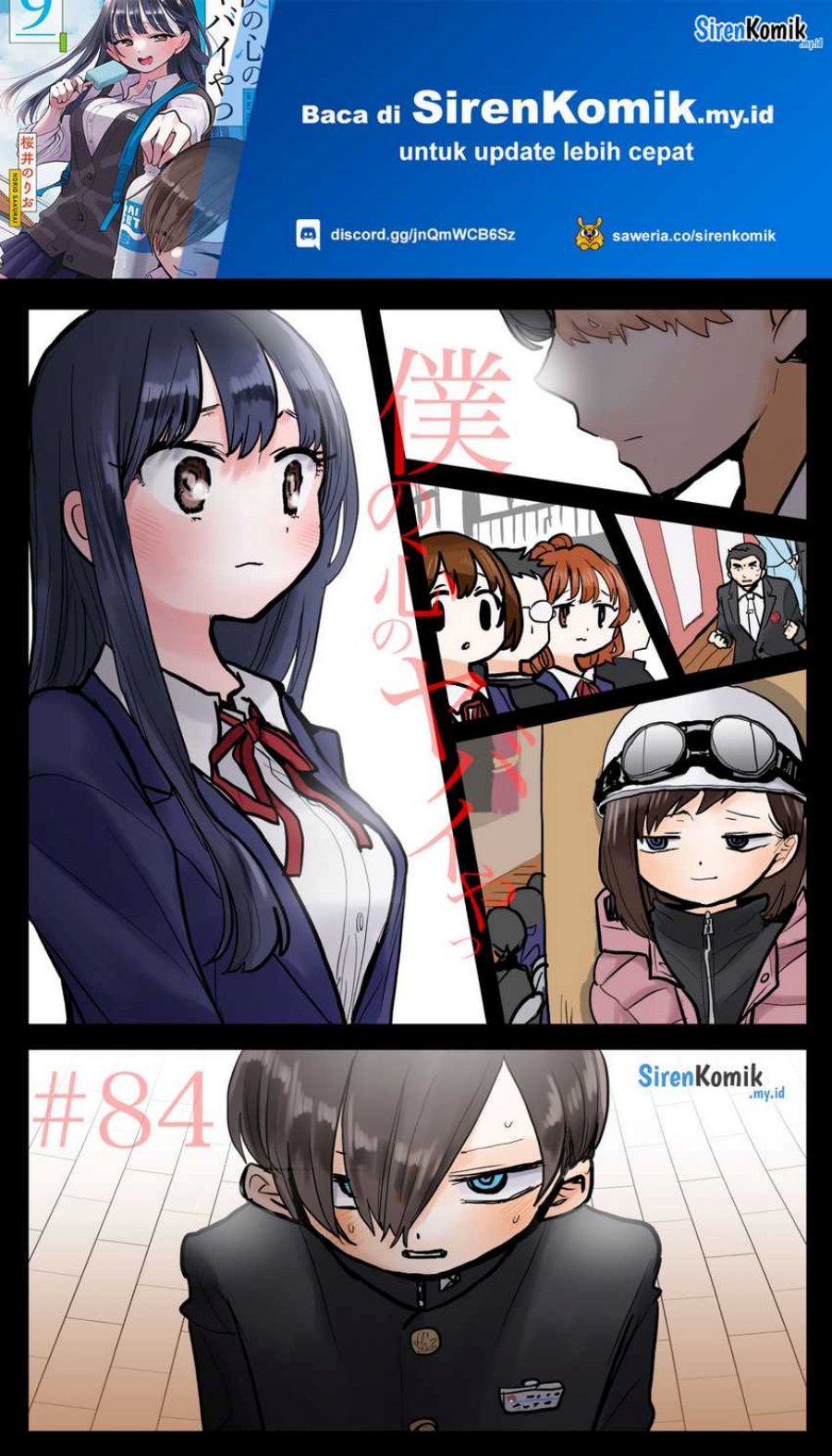 boku-no-kokoro-no-yabai-yatsu - Chapter: 84