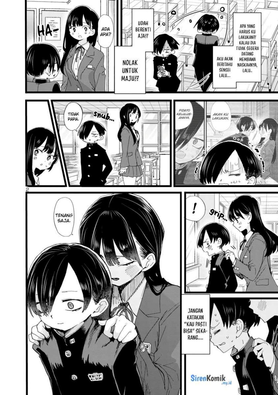 boku-no-kokoro-no-yabai-yatsu - Chapter: 84