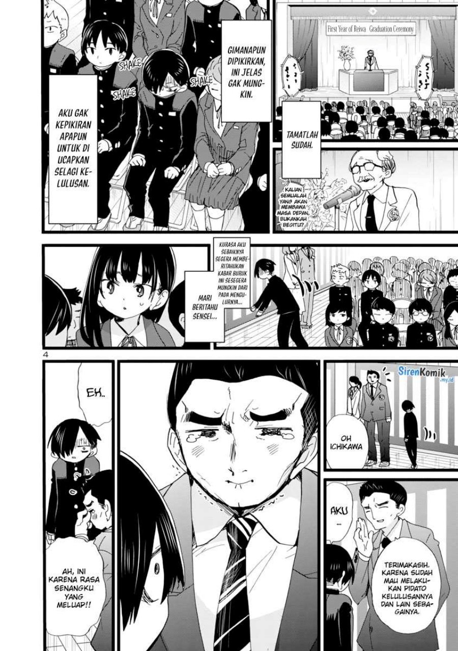 boku-no-kokoro-no-yabai-yatsu - Chapter: 84