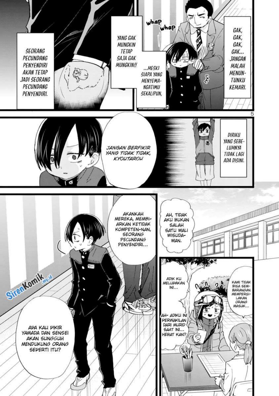 boku-no-kokoro-no-yabai-yatsu - Chapter: 84
