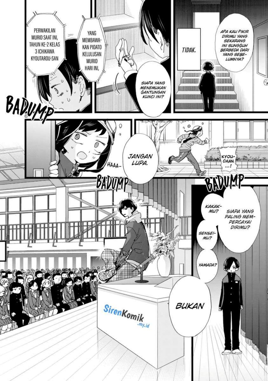 boku-no-kokoro-no-yabai-yatsu - Chapter: 84