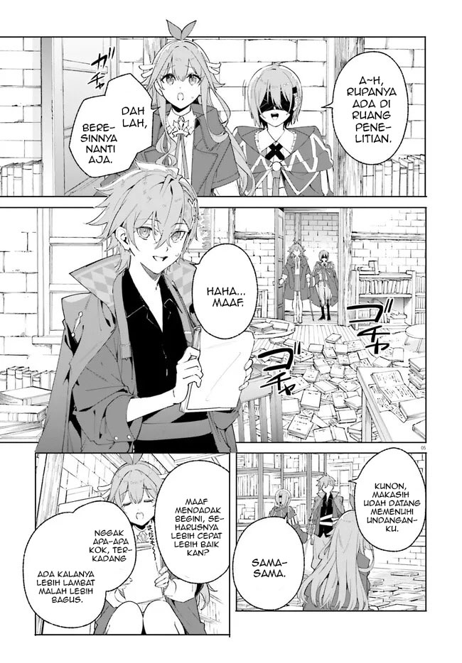 majutsushi-kunon-wa-miete-iru - Chapter: 26.1