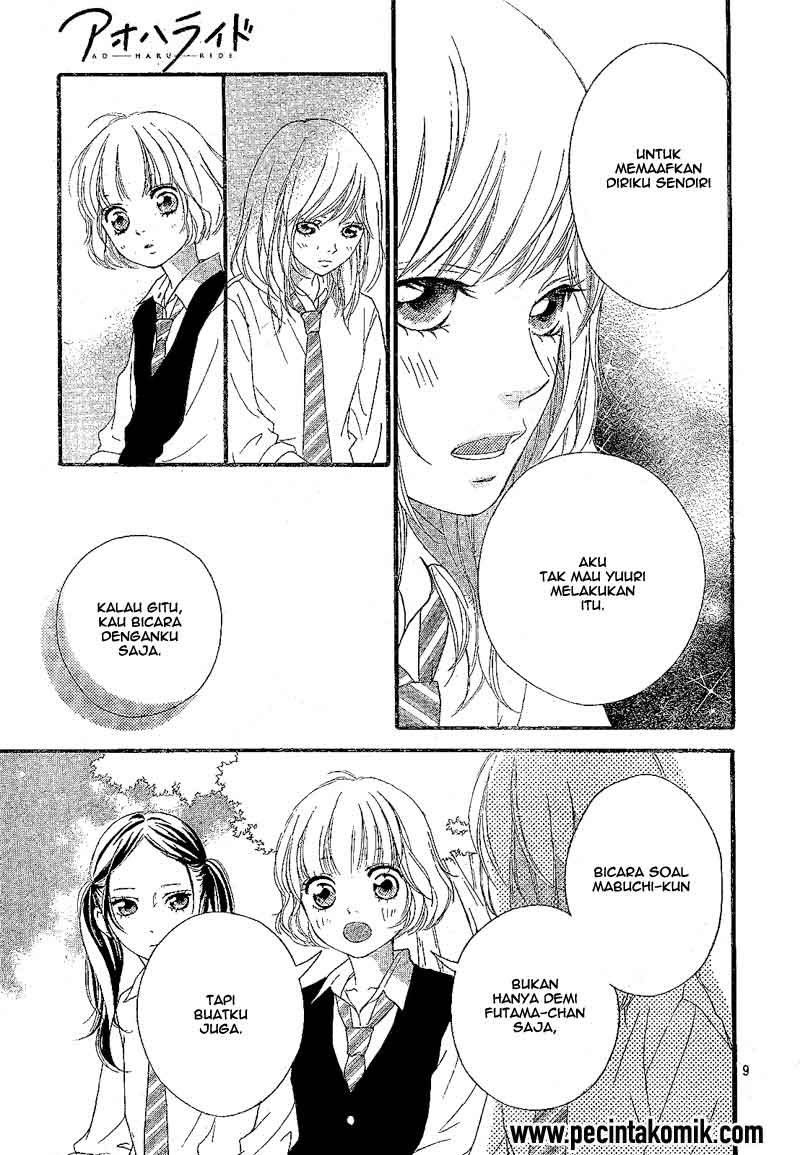 ao-haru-ride - Chapter: 17