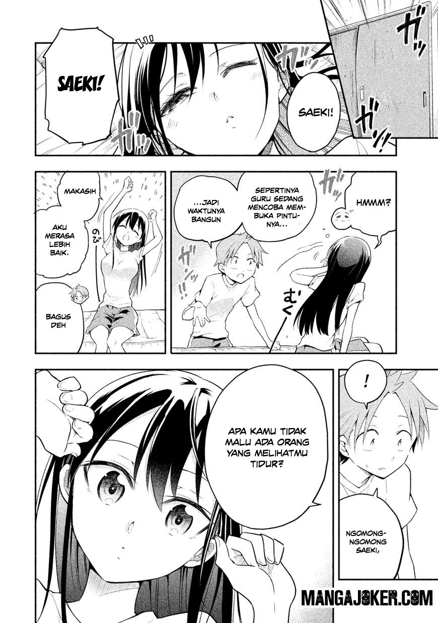 saeki-san-wa-nemutteru - Chapter: 8