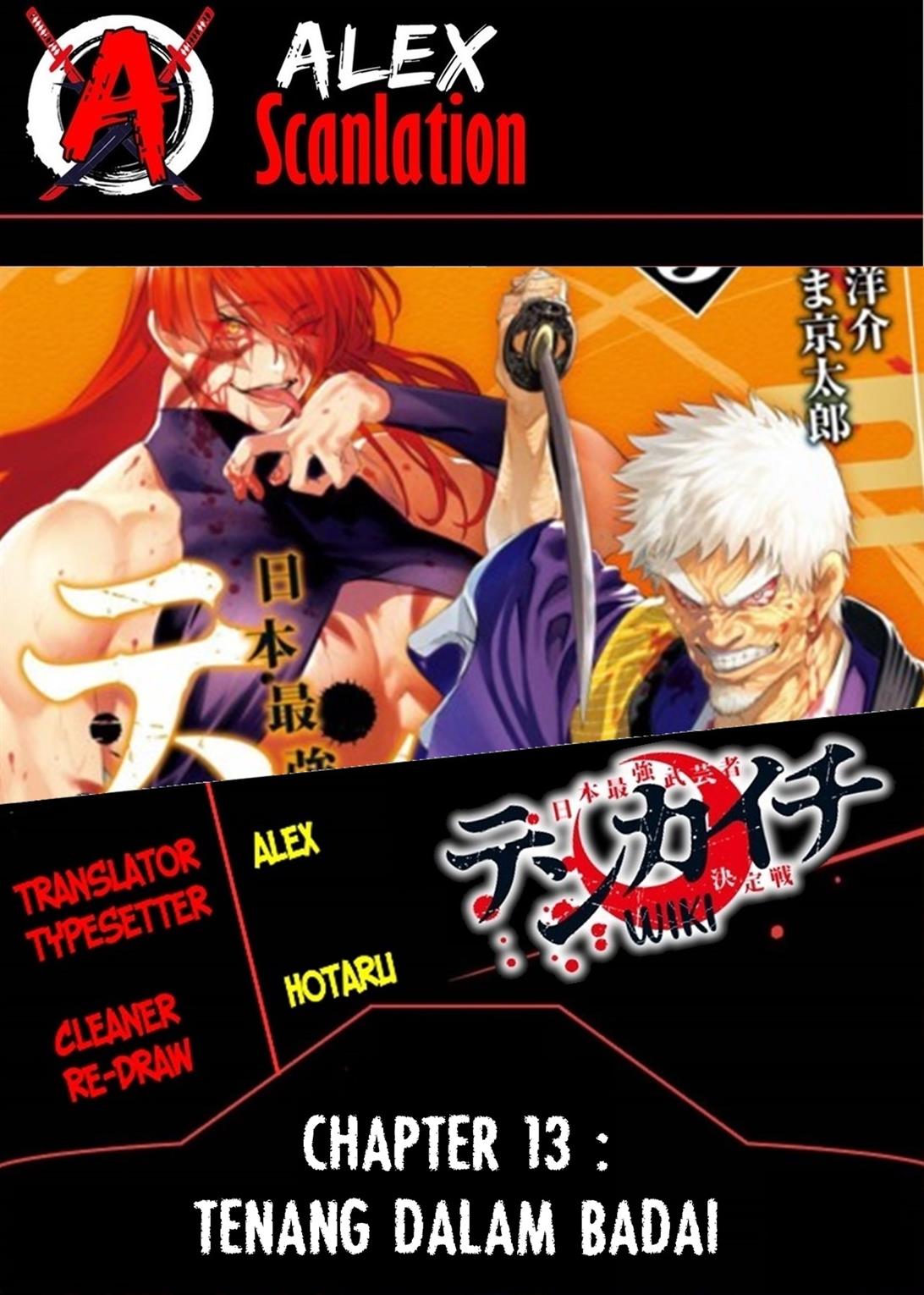 tenkaichi-nihon-saikyou-bugeisha-ketteisen - Chapter: 13