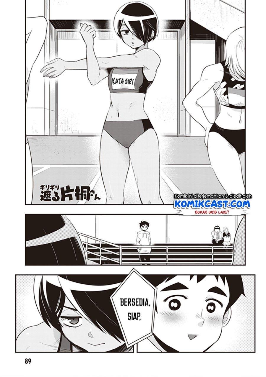 giri-giri-saegiru-katagirisan - Chapter: 23