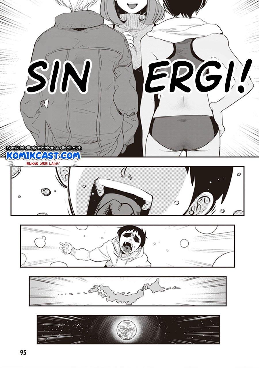 giri-giri-saegiru-katagirisan - Chapter: 23