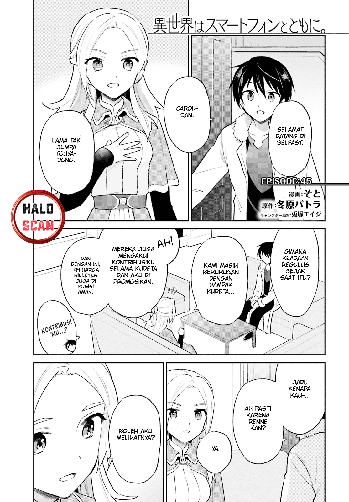 isekai-wa-smartphone-to-tomo-ni - Chapter: 45