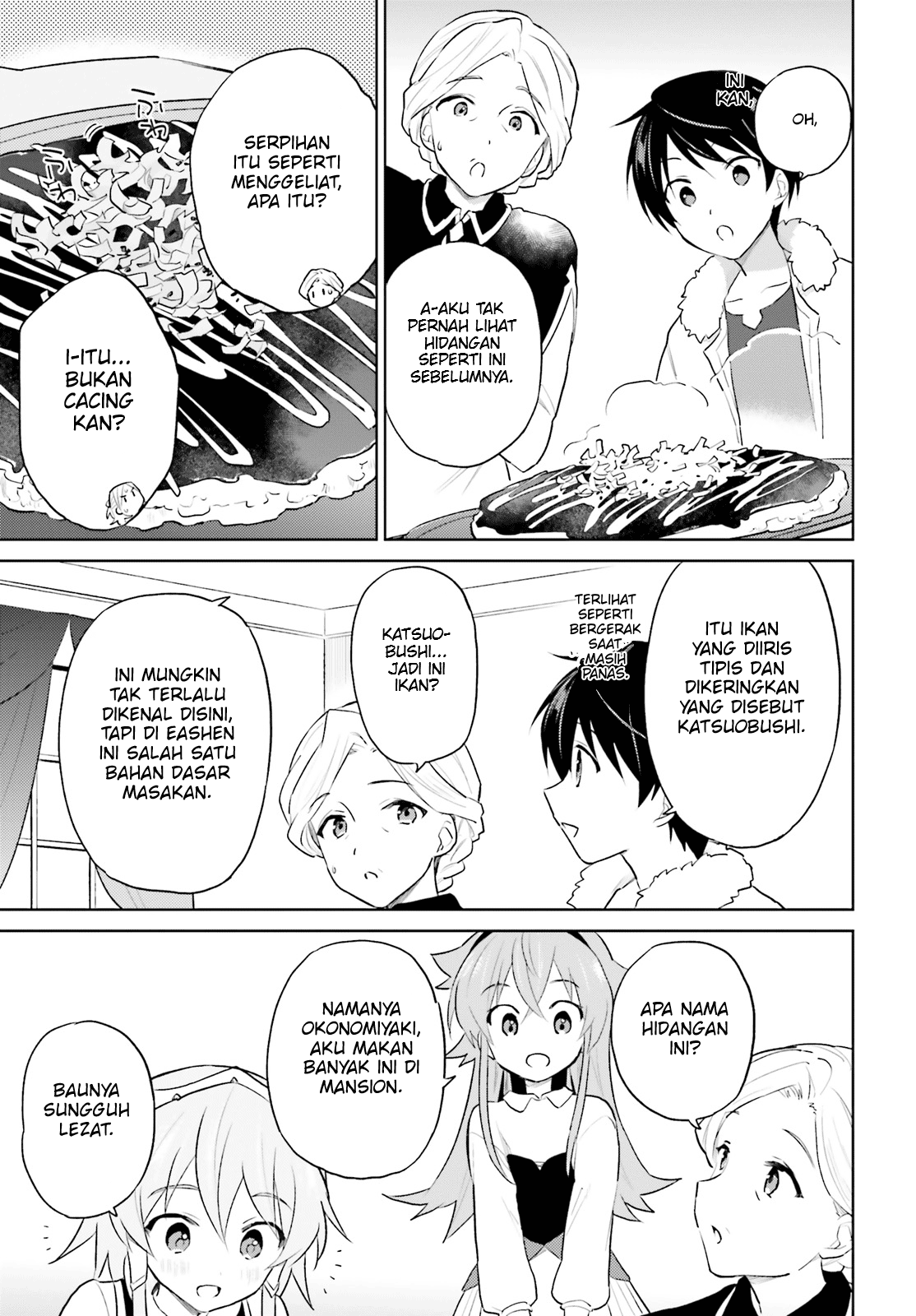 isekai-wa-smartphone-to-tomo-ni - Chapter: 45