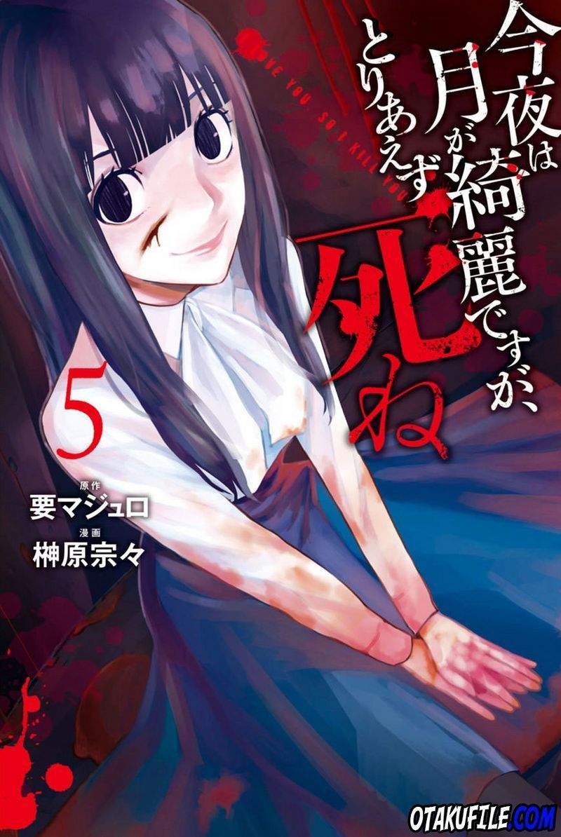 konya-wa-tsuki-ga-kirei-desu-ga-toriaezu-shi-ne - Chapter: 13