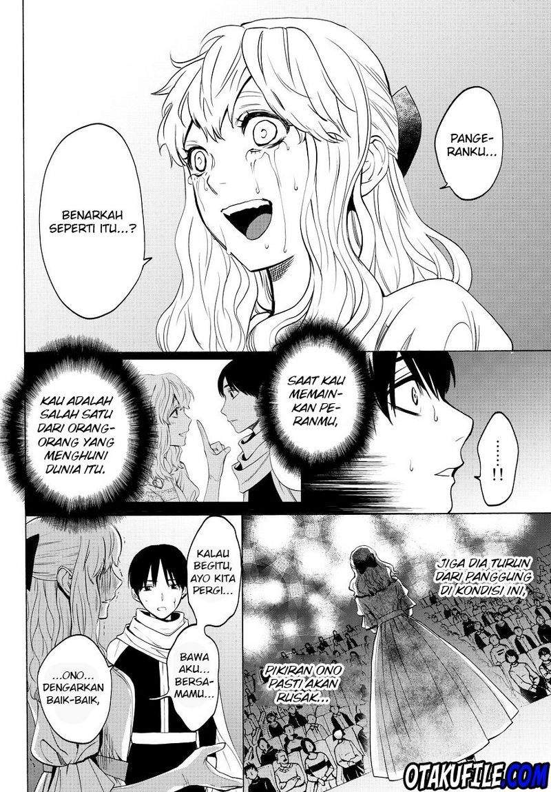 konya-wa-tsuki-ga-kirei-desu-ga-toriaezu-shi-ne - Chapter: 13