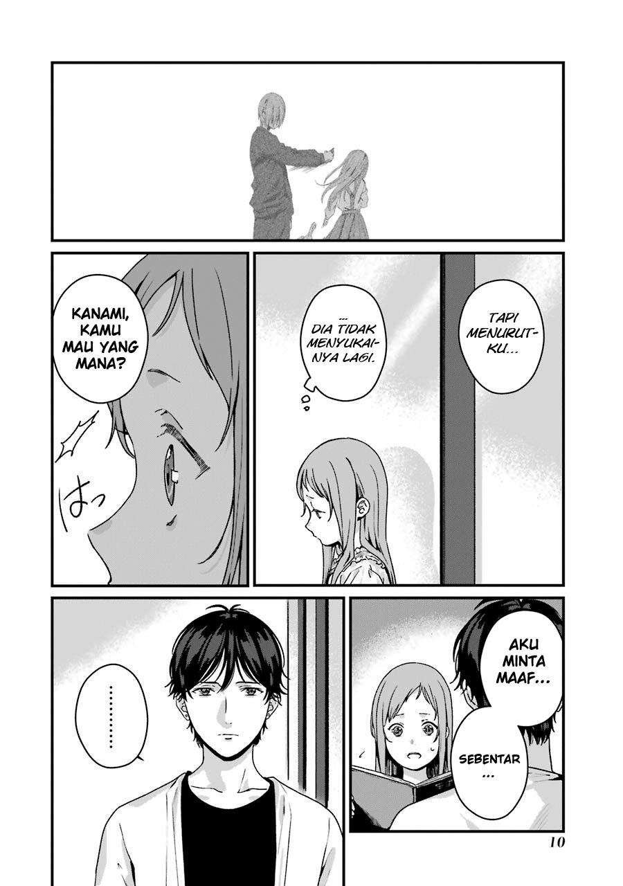 rental-onii-chan - Chapter: 11