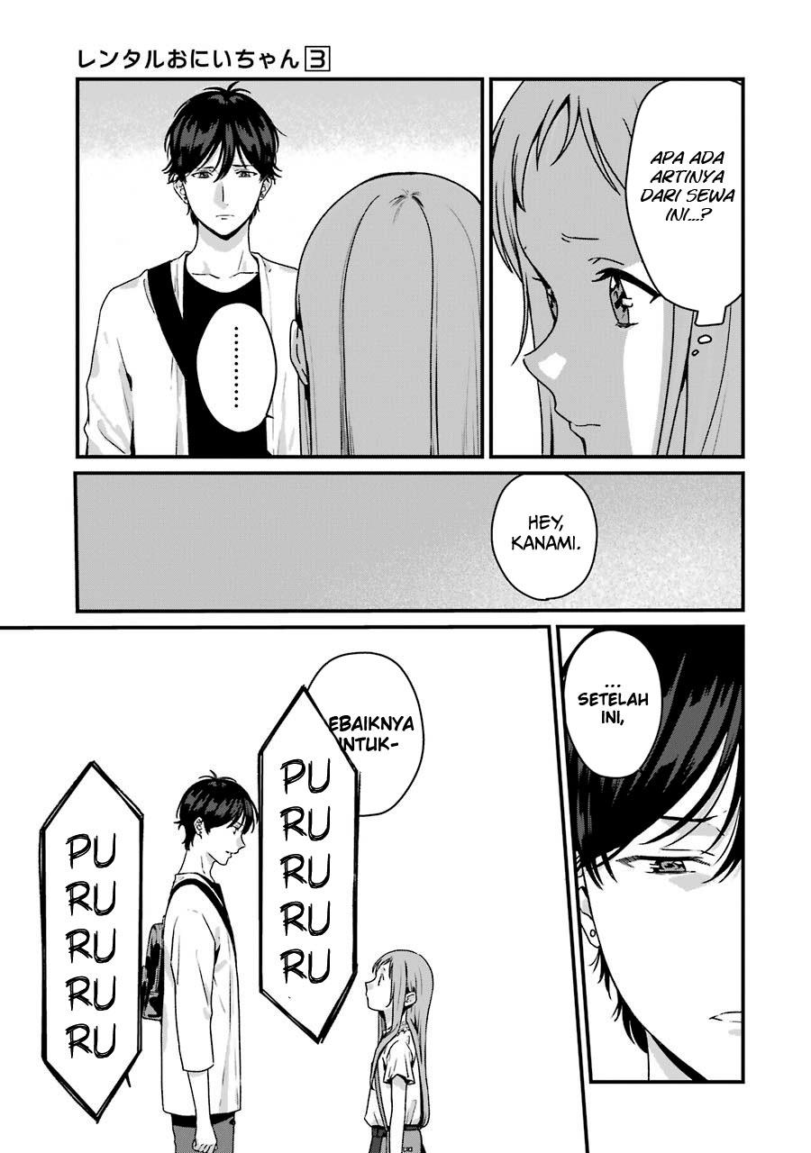 rental-onii-chan - Chapter: 11