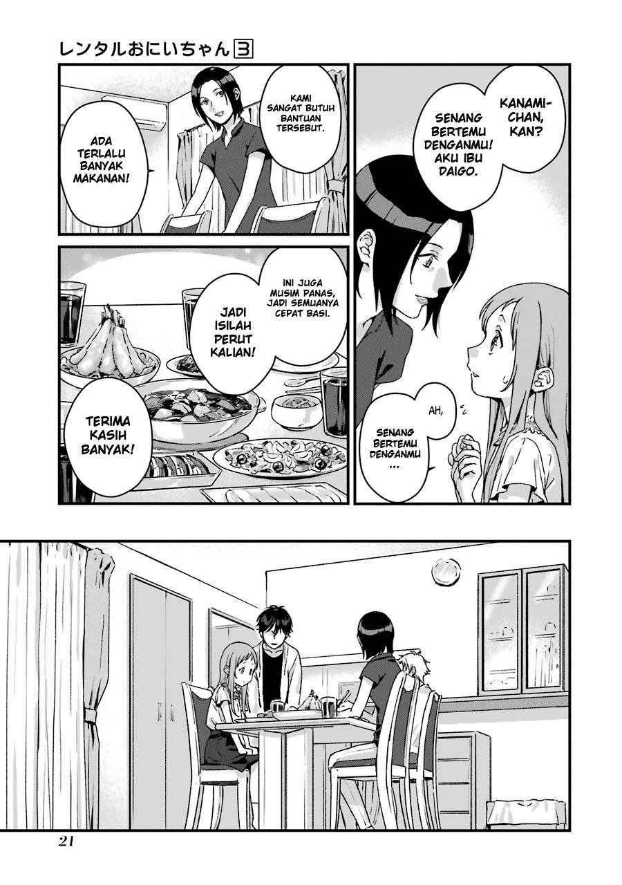 rental-onii-chan - Chapter: 11