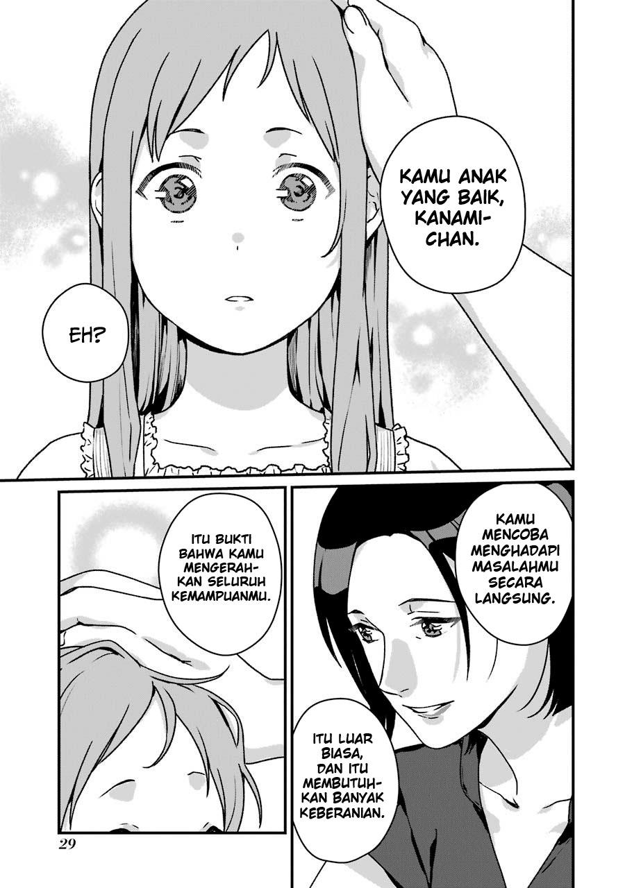 rental-onii-chan - Chapter: 11