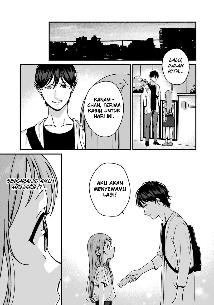 rental-onii-chan - Chapter: 11