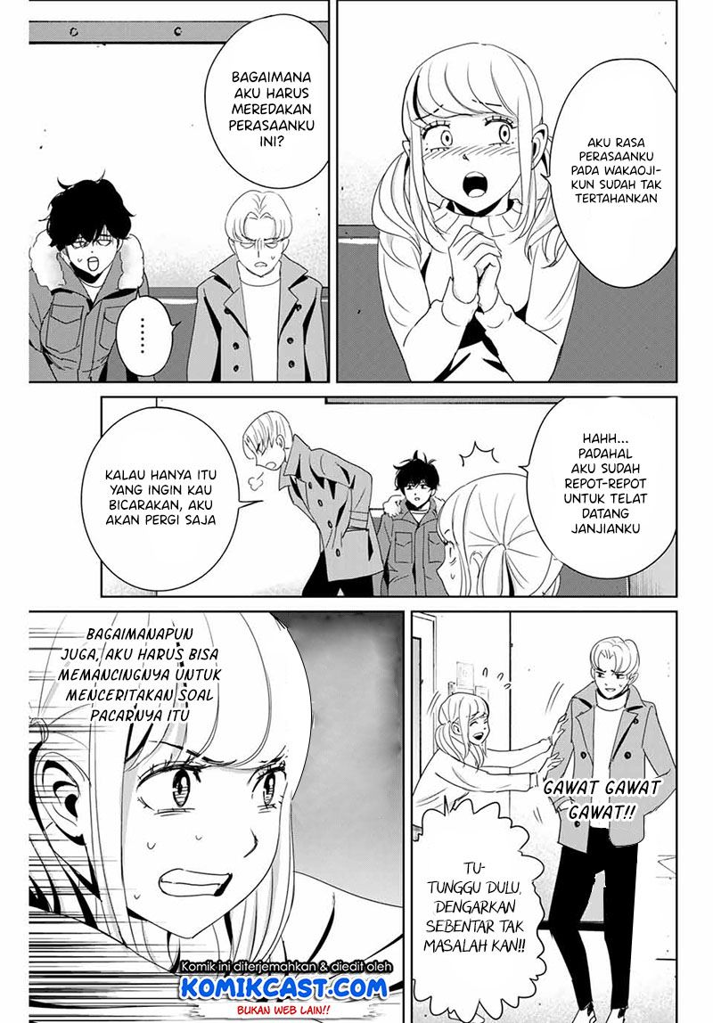 fukushuu-no-kyoukasho - Chapter: 23