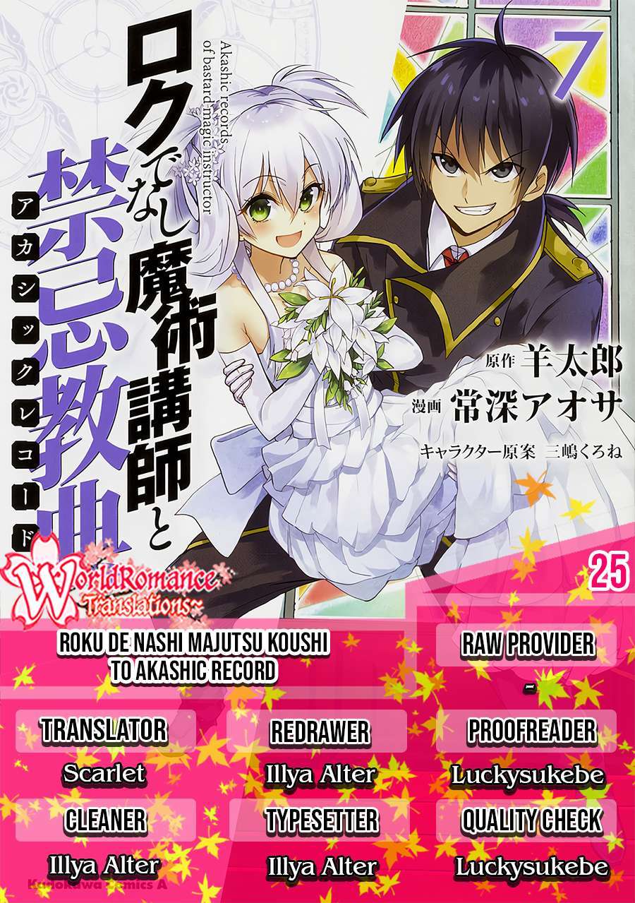 roku-de-nashi-majutsu-koushi-to-kinki-kyouten - Chapter: 25