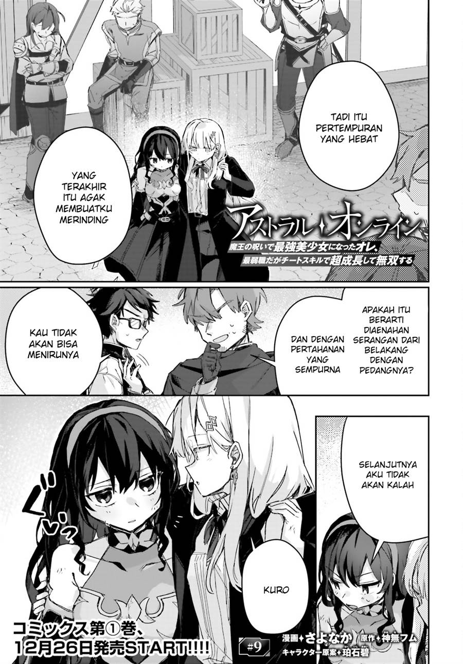 astral-online-maou-no-noroi-de-saikyou-bishoujo-ni-natta-ore-saijaku-shoku-da-ga-cheat-skill-de-chou-seichou-shite-musou-suru - Chapter: 9