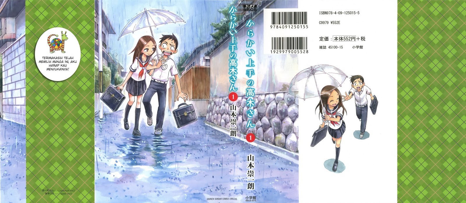 karakai-jouzu-no-takagi-san - Chapter: 01