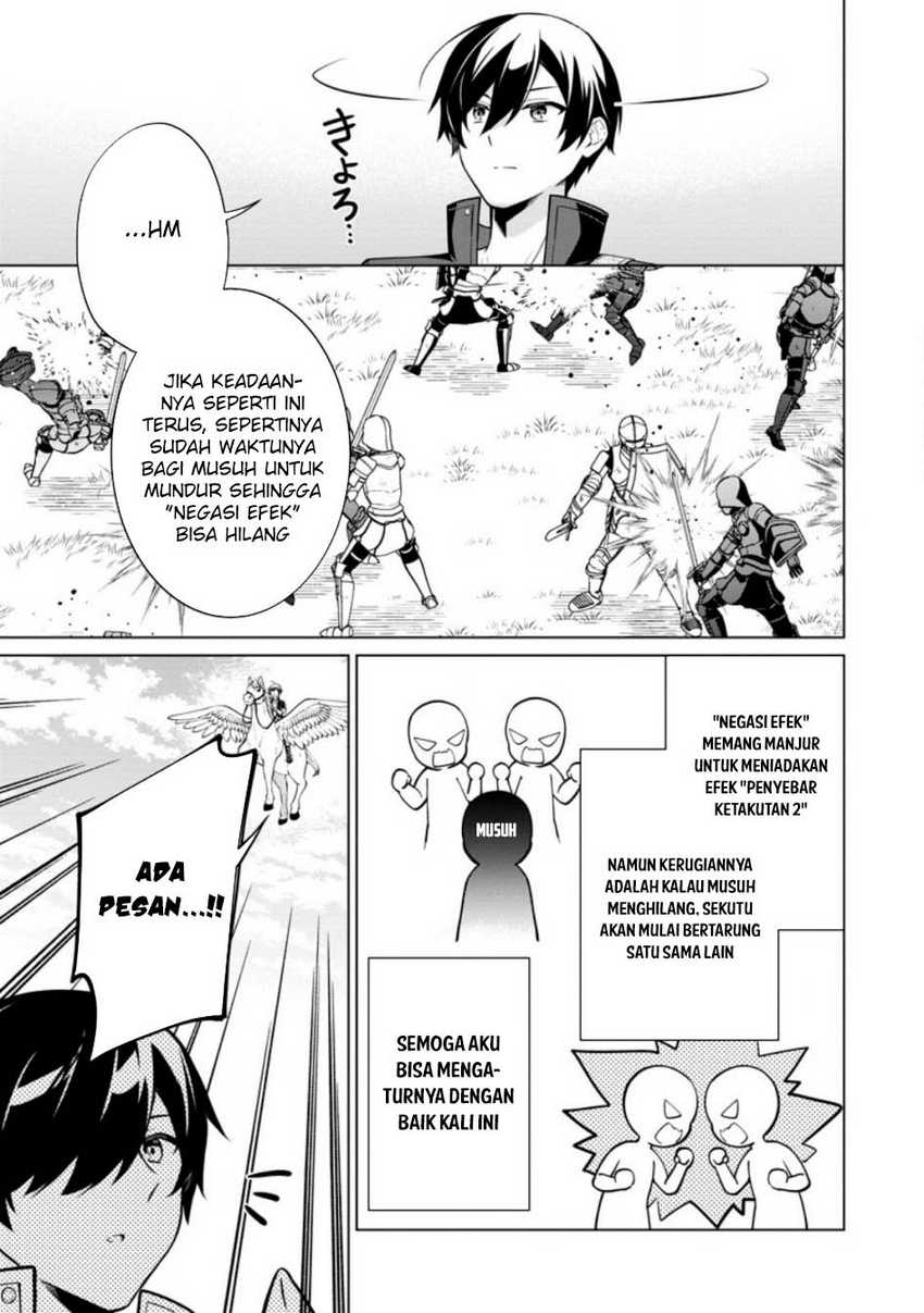 shingan-no-yuusha - Chapter: 63