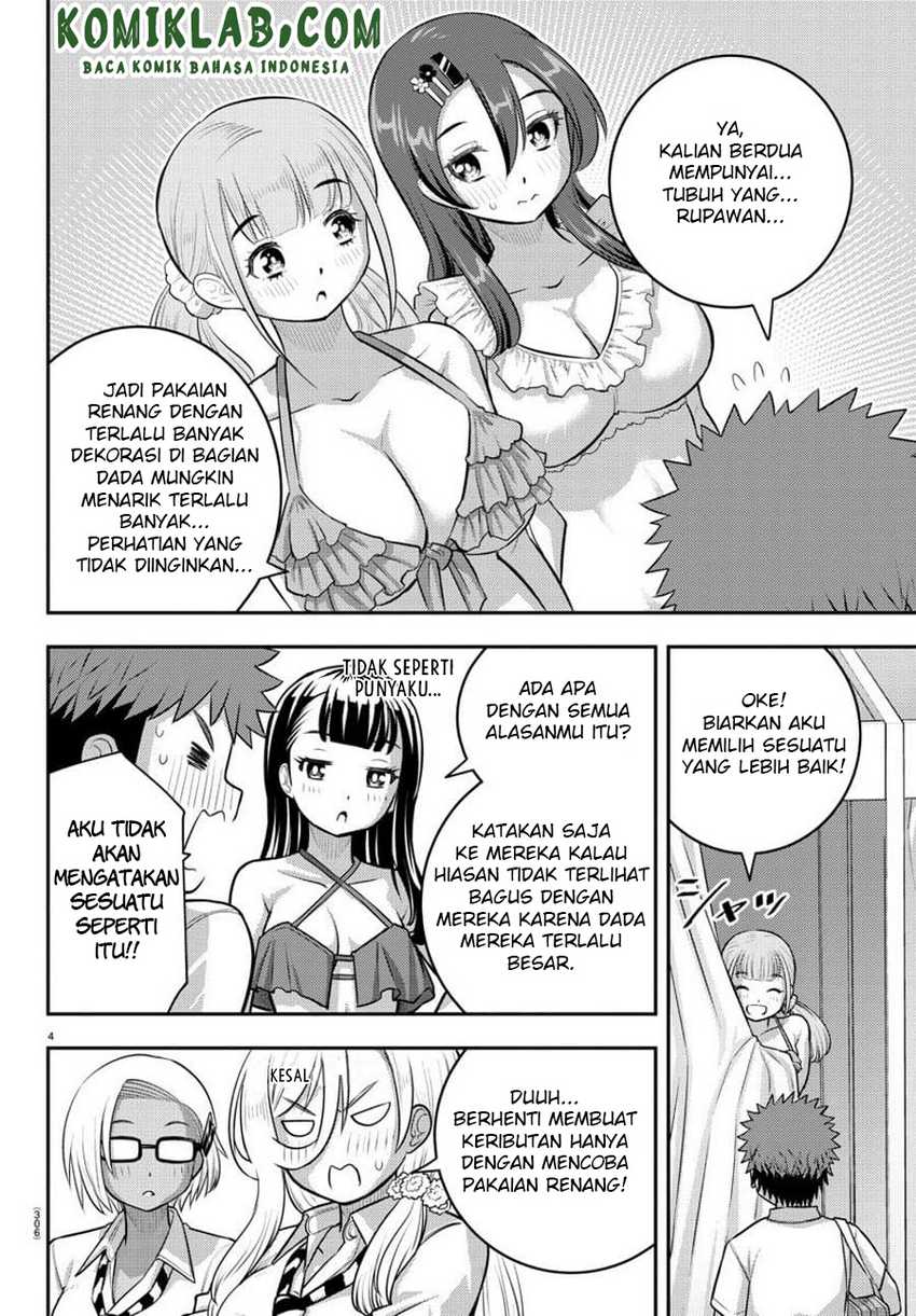 yankee-jk-kuzuhana-chan - Chapter: 106