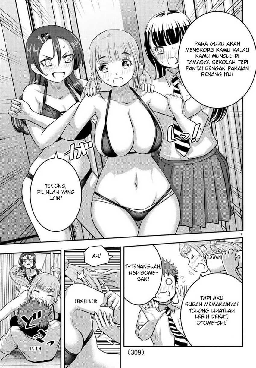 yankee-jk-kuzuhana-chan - Chapter: 106