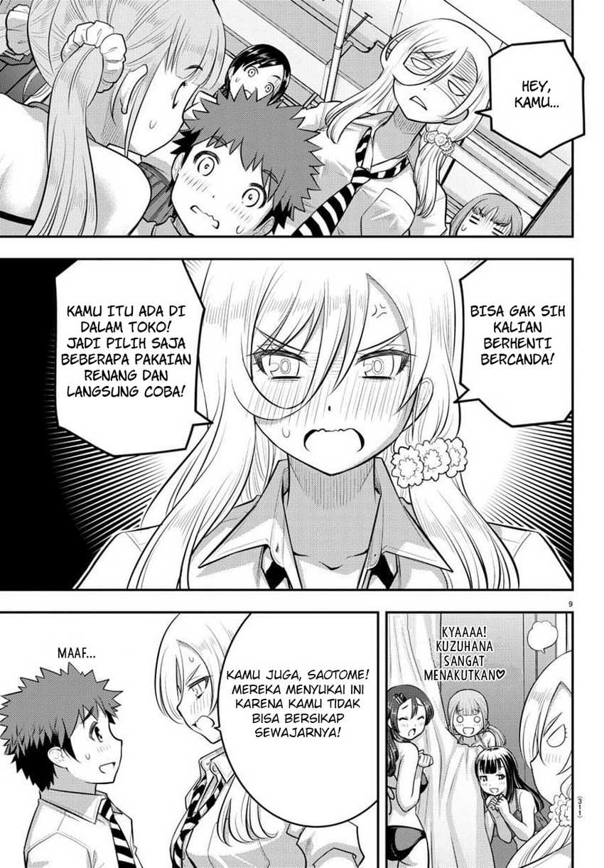 yankee-jk-kuzuhana-chan - Chapter: 106