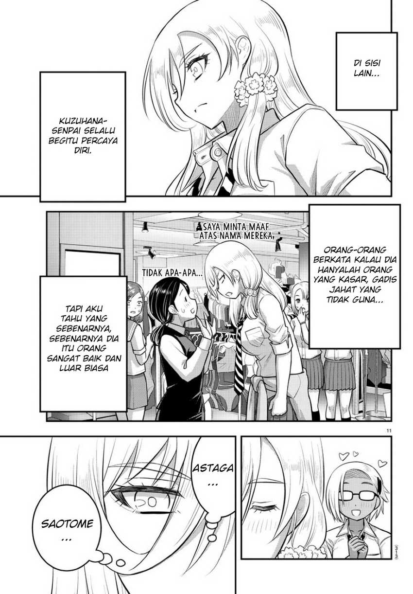 yankee-jk-kuzuhana-chan - Chapter: 106