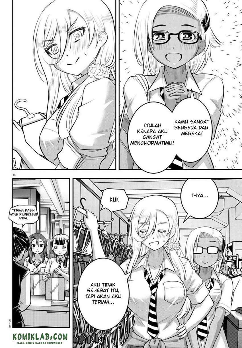 yankee-jk-kuzuhana-chan - Chapter: 106