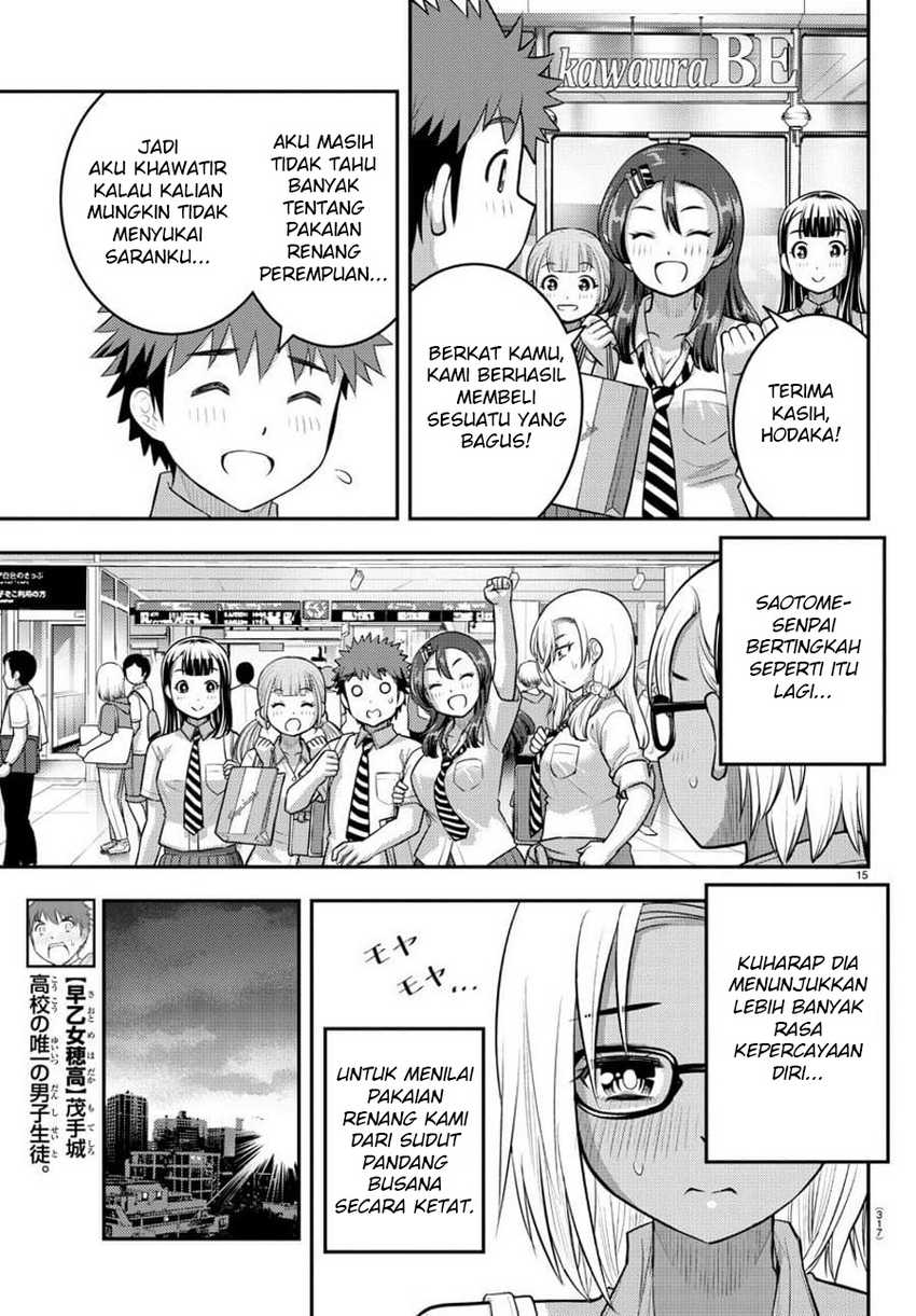 yankee-jk-kuzuhana-chan - Chapter: 106