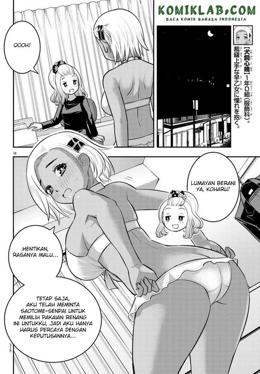 yankee-jk-kuzuhana-chan - Chapter: 106