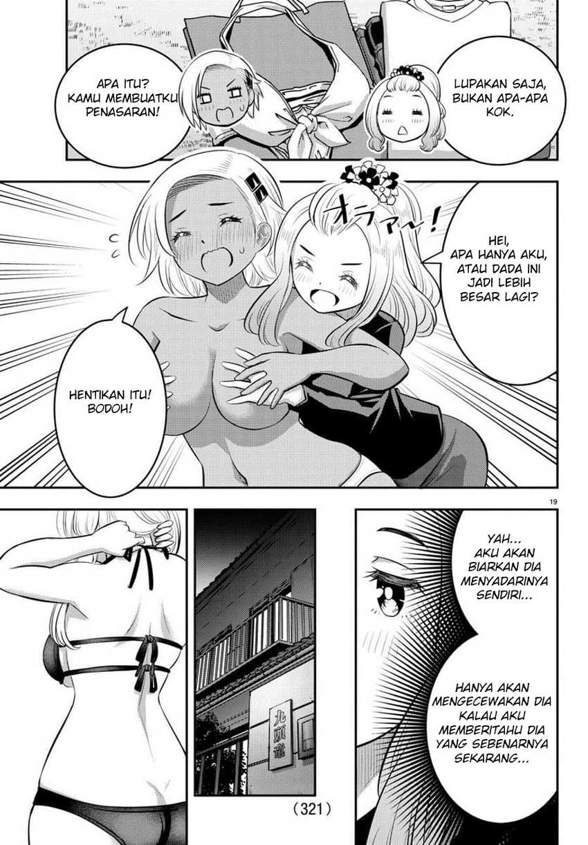 yankee-jk-kuzuhana-chan - Chapter: 106