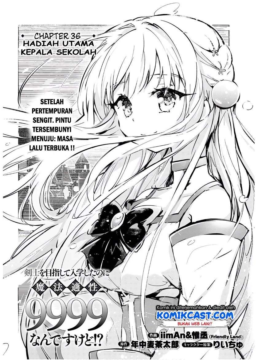 kenshi-o-mezashite-nyugaku-shitanoni-maho-tekisei-9999-nandesukedo - Chapter: 36