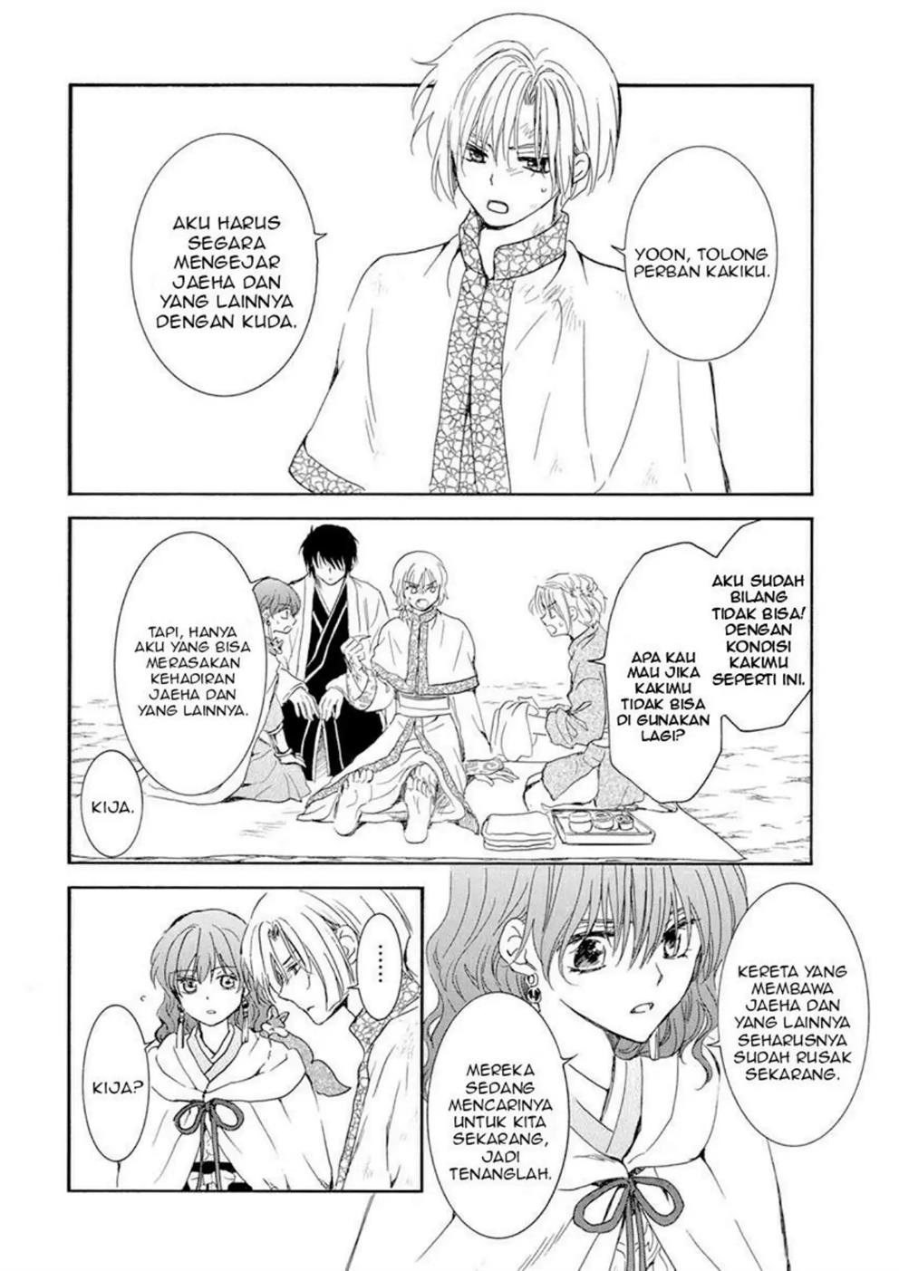 akatsuki-no-yona - Chapter: 241