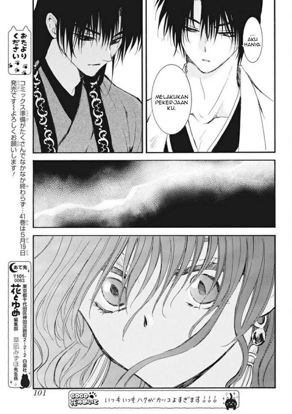 akatsuki-no-yona - Chapter: 241