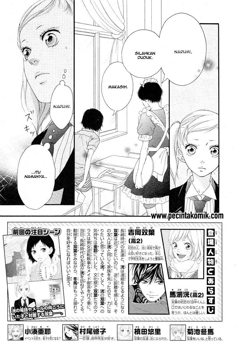 ao-haru-ride - Chapter: 20